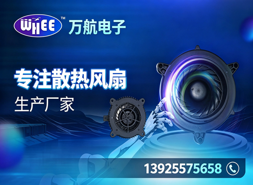万航电子潮州线上分站